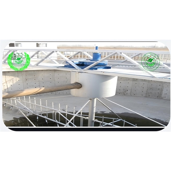 中心傳動刮泥機